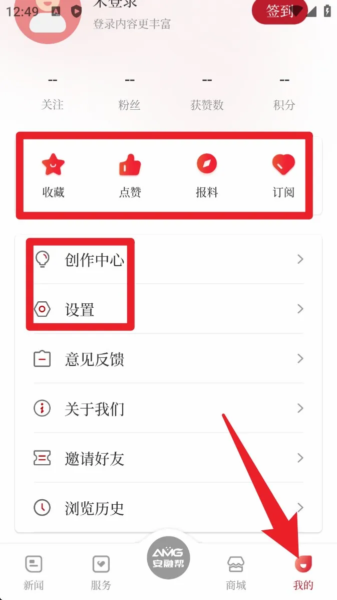 安阳融媒安卓版手机版 安阳融媒安卓版手机版