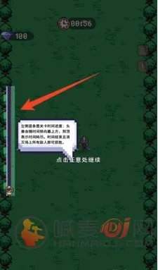 异世界跑男(弹幕射击游戏) 异世界跑男(弹幕射击游戏)