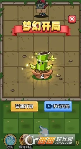 ���ǻ���(���úϳ���Ϸ)v1.0.4 �ֻ���
