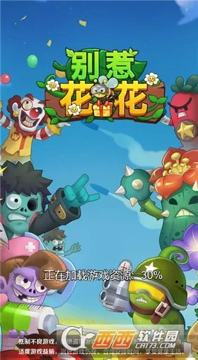 ���ǻ���(���úϳ���Ϸ)v1.0.4 �ֻ���