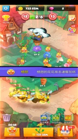 ���ǻ���(���úϳ���Ϸ)v1.0.4 �ֻ���