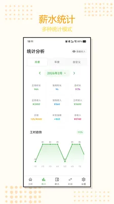 �Ӱ�ǹ�ʱ�����ֻ���v1.0.3 �ٷ�����