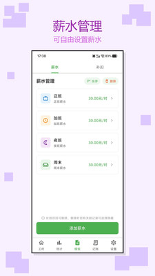 �Ӱ�ǹ�ʱ�����ֻ���v1.0.3 �ٷ�����