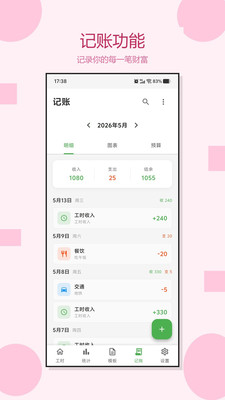 �Ӱ�ǹ�ʱ�����ֻ���v1.0.3 �ٷ�����