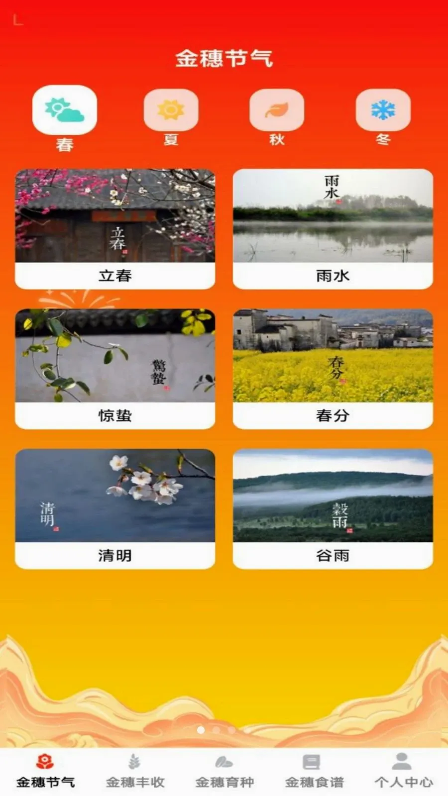 ��������(ũ�����չ���)v1.0.1 ��Ѱ�