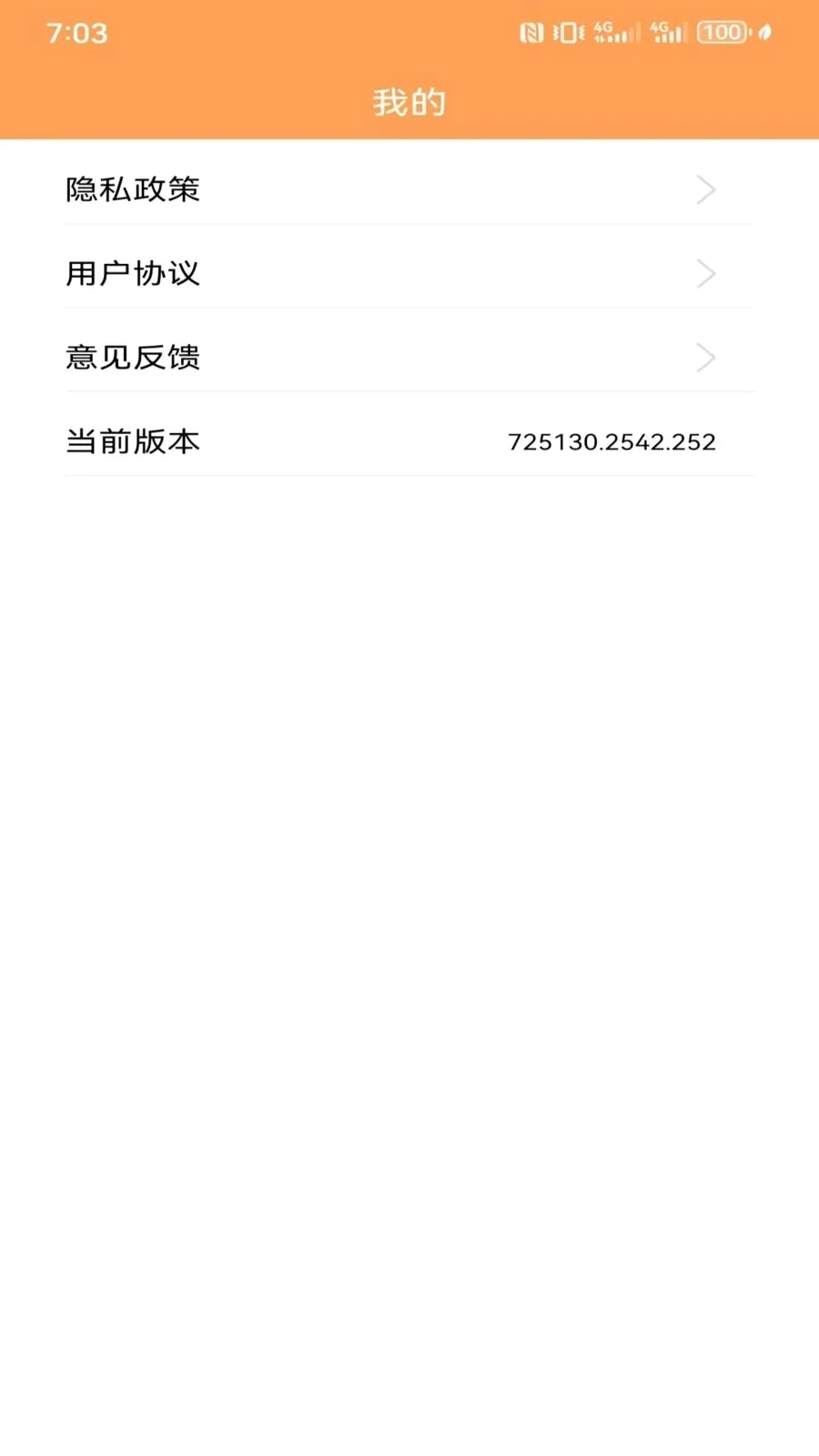 �๦��������׼������������(�ֻ�����������)v725135.2542.252 ��Ѱ�