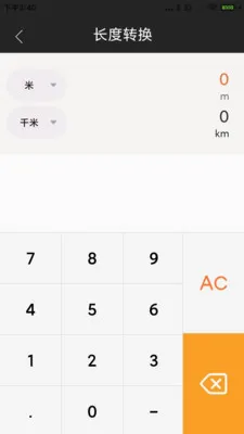 ������˰������2026���°汾v1.0.1.DF ��׿��