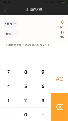 ������˰������2026���°汾v1.0.1.DF ��׿��