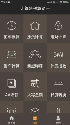 ������˰������2026���°汾v1.0.1.DF ��׿��