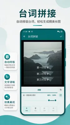 ��ͼƴ̨��(̨�ʳ�ͼ����)v2.1.0 ��Ѱ�