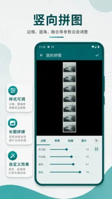 ��ͼƴ̨��(̨�ʳ�ͼ����)v2.1.0 ��Ѱ�