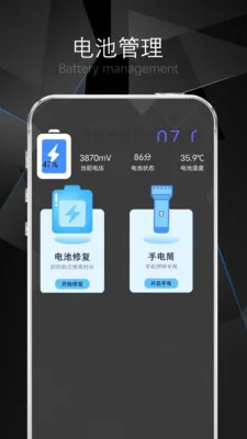 ����������ʦ2026���°汾v3 �ֻ���