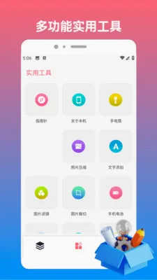sHizuokuo2026���°汾v1.4 ��Ѱ�