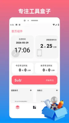 sHizuokuo2026���°汾v1.4 ��Ѱ�