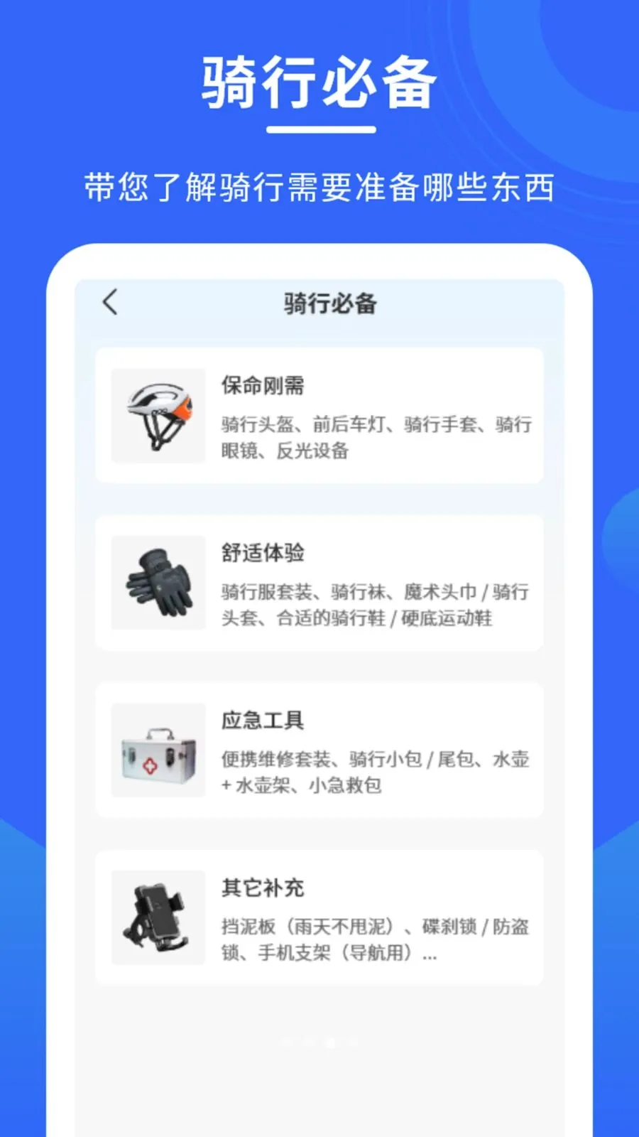 ��������������׿���ֻ���v1.0.0 ��Ѱ�