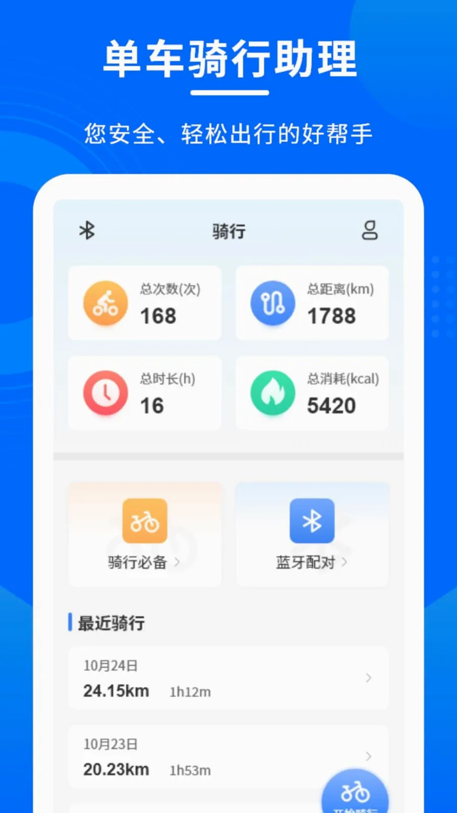 ��������������׿���ֻ���v1.0.0 ��Ѱ�