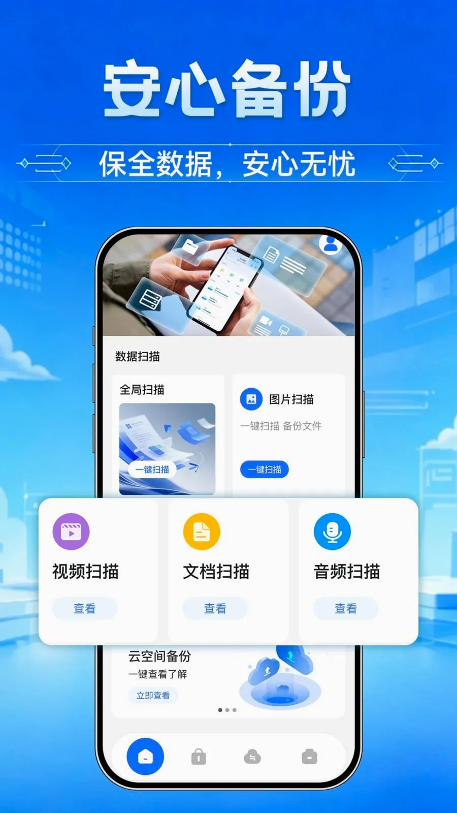 ΢�����¼һ���Ʊ���2026���°汾v1.0.1 ��׿��