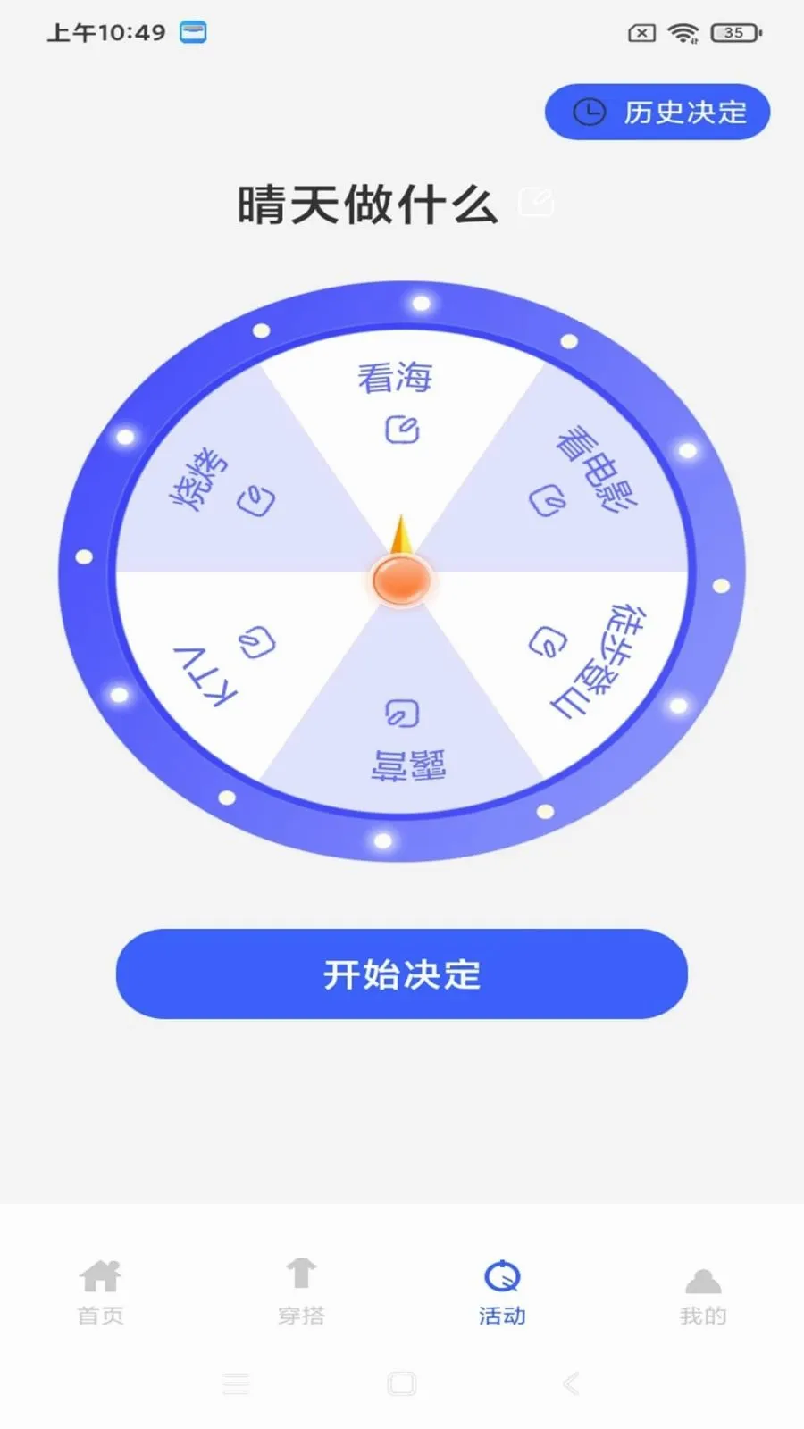 7������Ԥ��׼ʱͨ�����ֻ���v1.0.0 ��Ѱ�