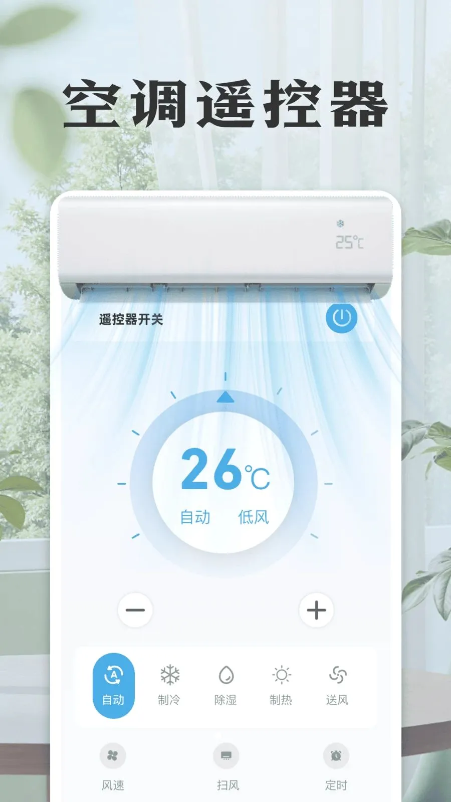 ���ܿյ����ң����2026���°汾v1.0 �ٷ�����