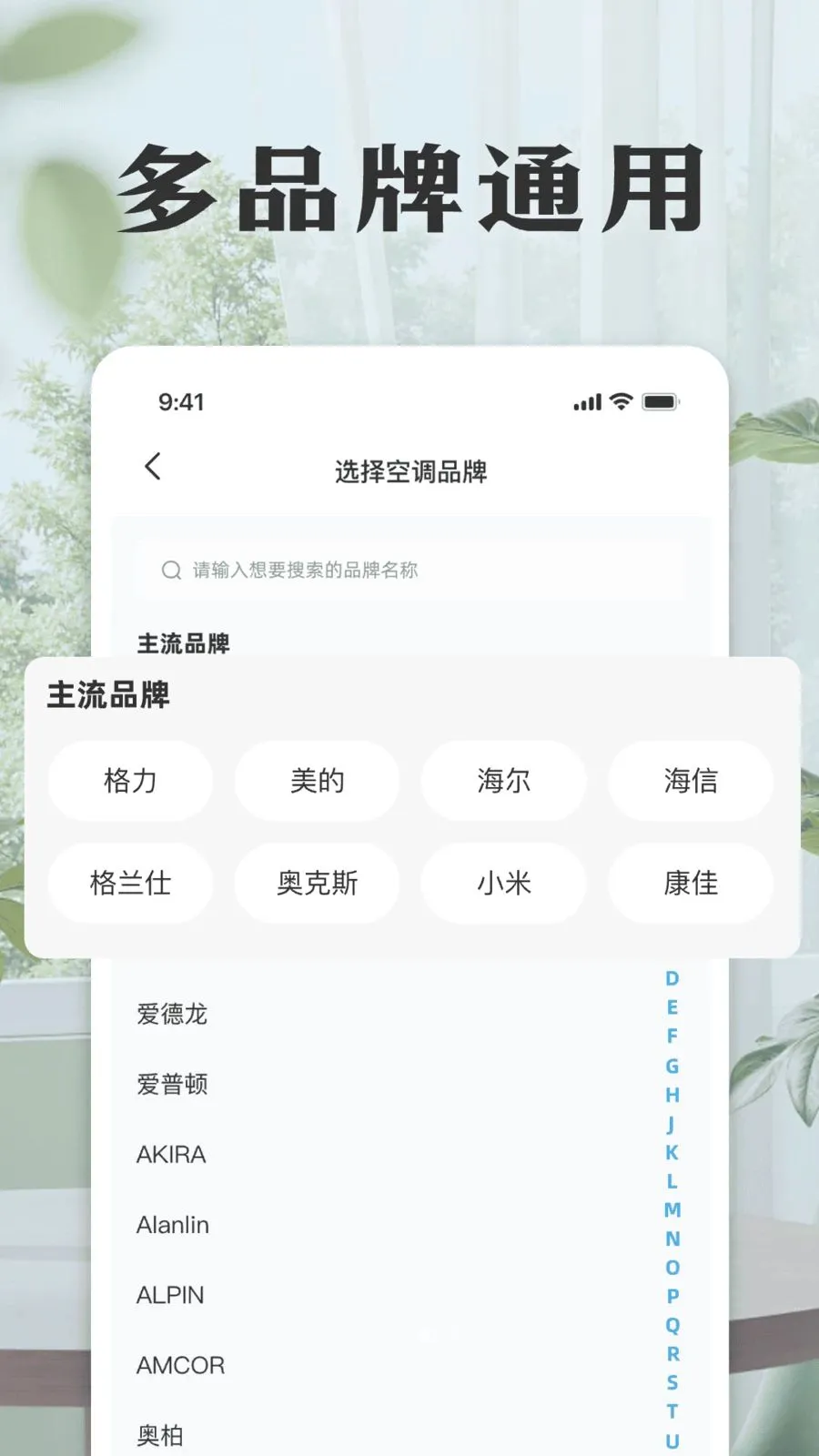 ���ܿյ����ң����2026���°汾v1.0 �ٷ�����