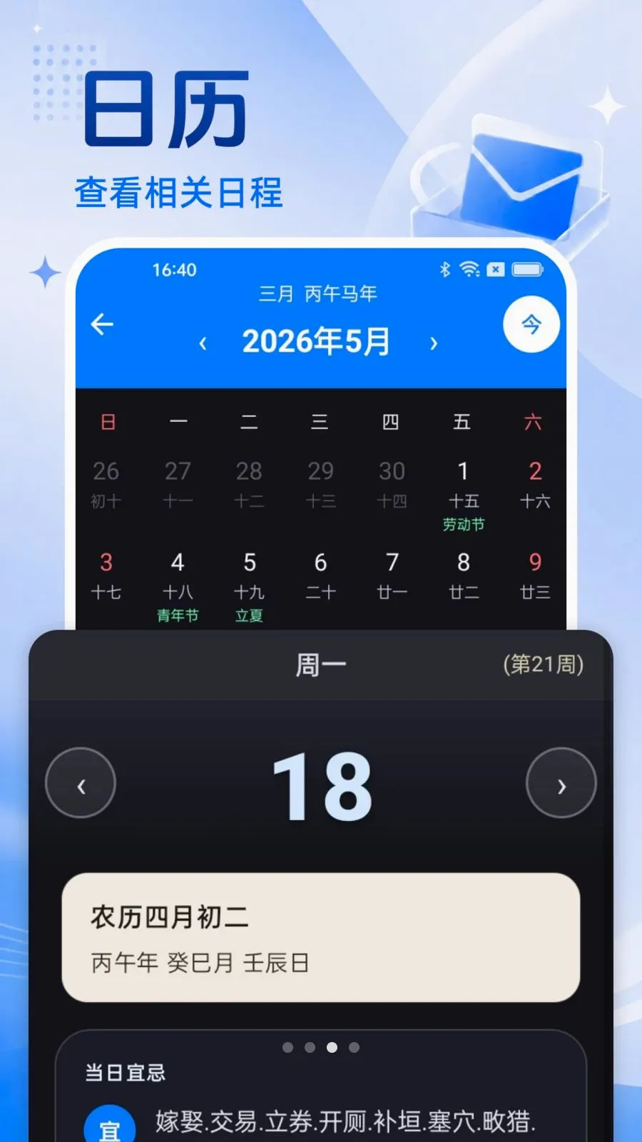 �ֻ�������Ѵ�ȫ(�ֻ����乤��)v1.0.0 ��Ѱ�