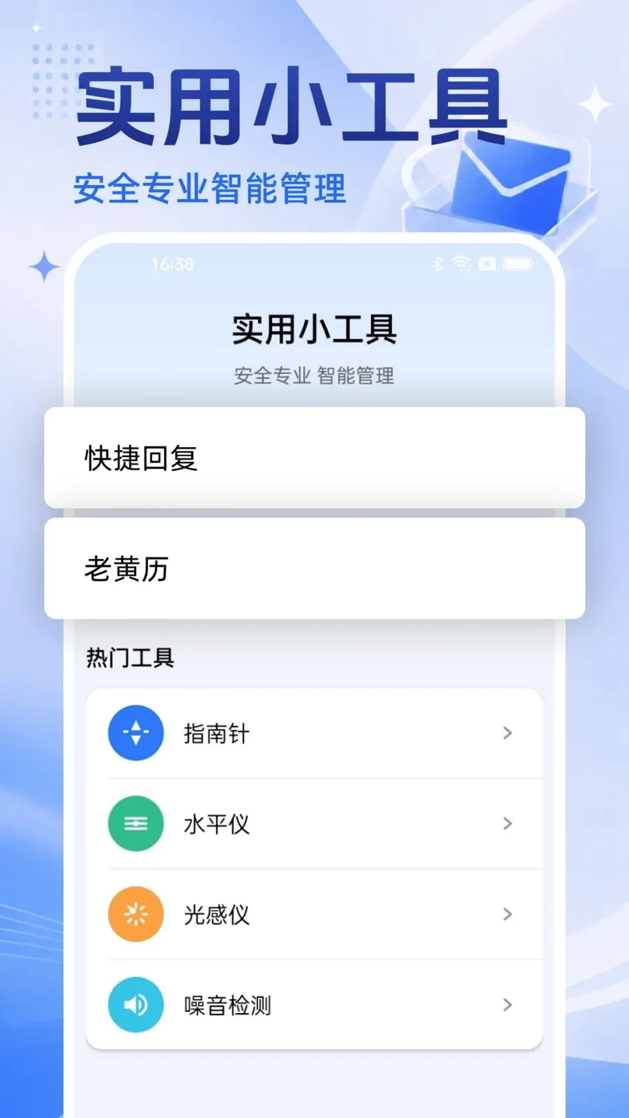 �ֻ�������Ѵ�ȫ(�ֻ����乤��)v1.0.0 ��Ѱ�