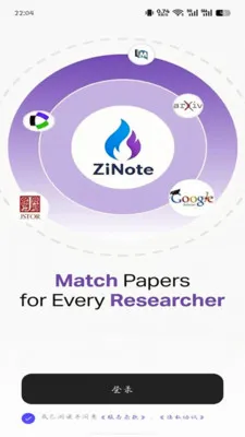 ZiNote����׷��app(����׷��APP)v2.0.2 �ֻ���