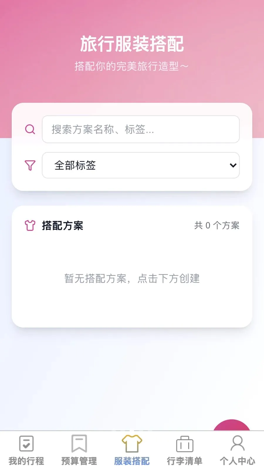 ��;����(�����ۺ�Ӧ��)v1.0.0 �ٷ�����