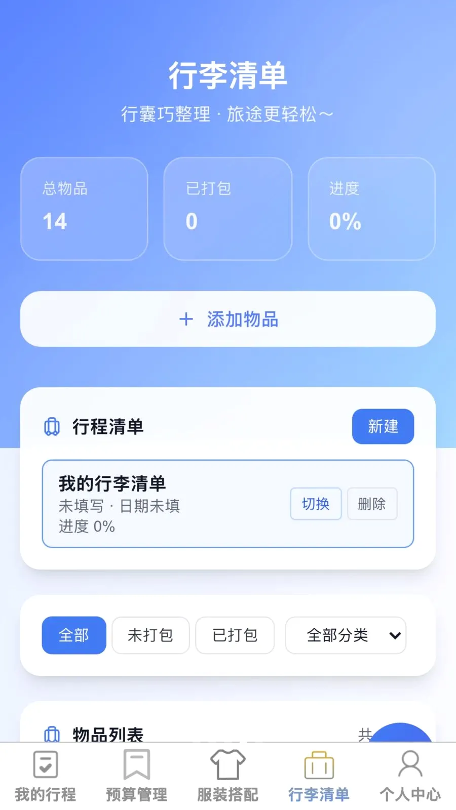 ��;����(�����ۺ�Ӧ��)v1.0.0 �ٷ�����
