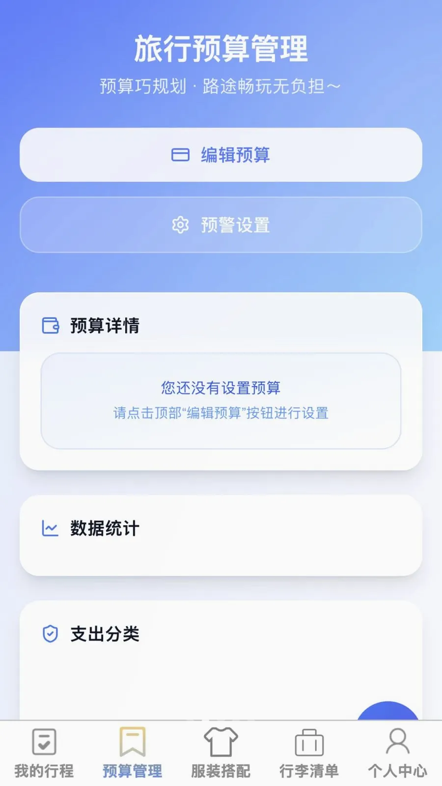 ��;����(�����ۺ�Ӧ��)v1.0.0 �ٷ�����