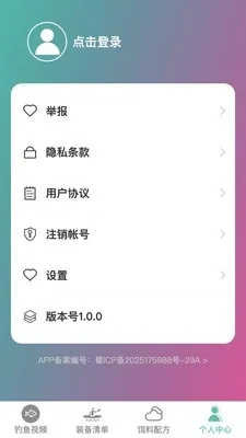 ׿Խ�����ʦ(������׷���)v1.0.0 �ٷ�����