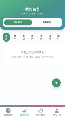 ׿Խ�����ʦ(������׷���)v1.0.0 �ٷ�����