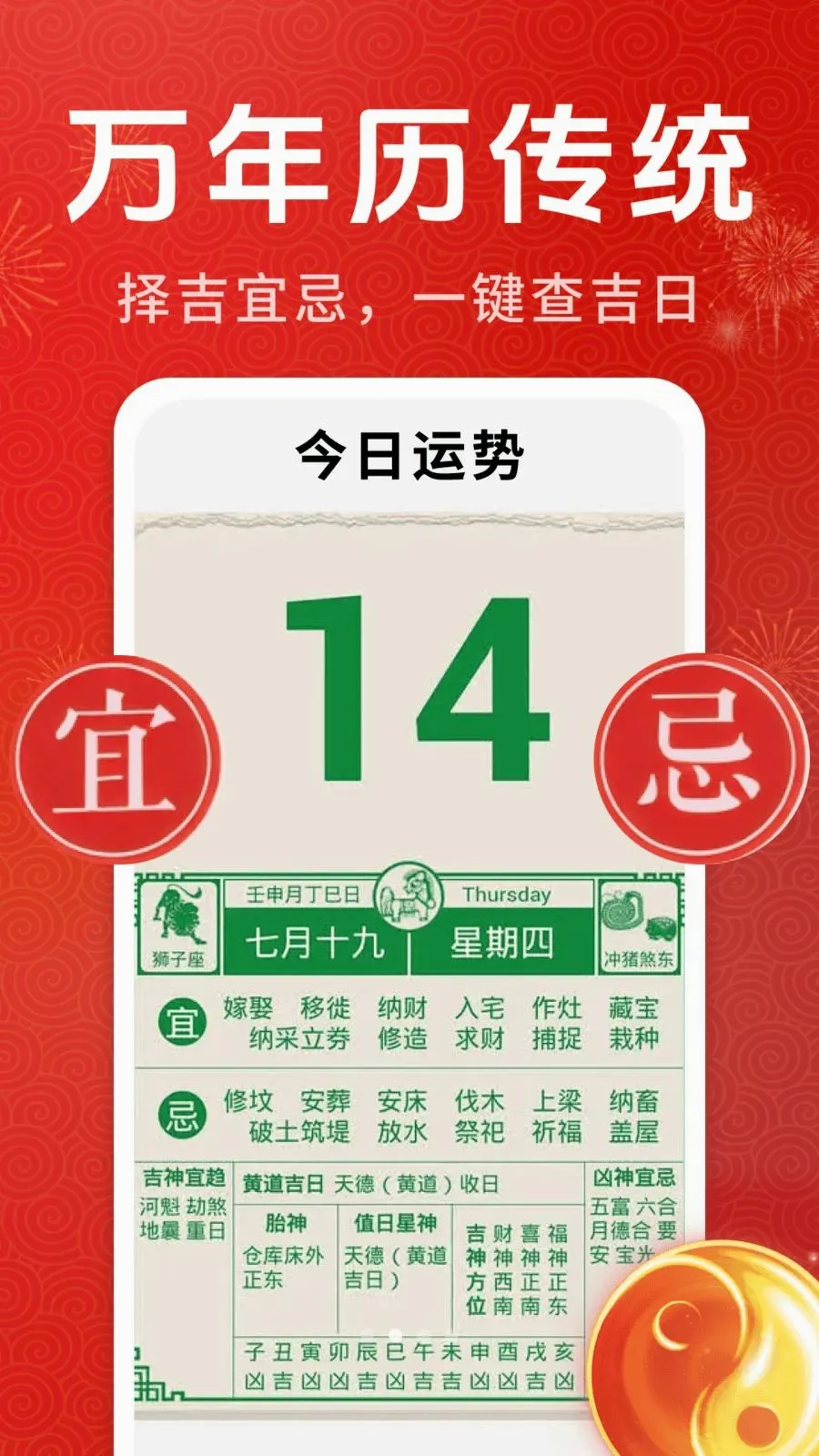 �˼��ϻ�������(����ʵ�ù���)v2.0.01.00 �ٷ�����