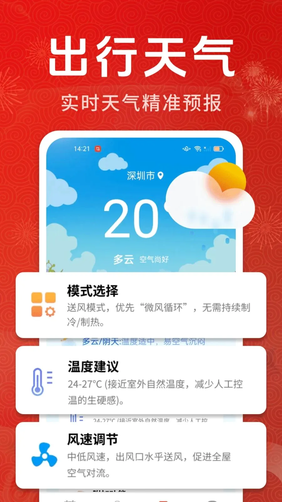 �˼��ϻ�������(����ʵ�ù���)v2.0.01.00 �ٷ�����
