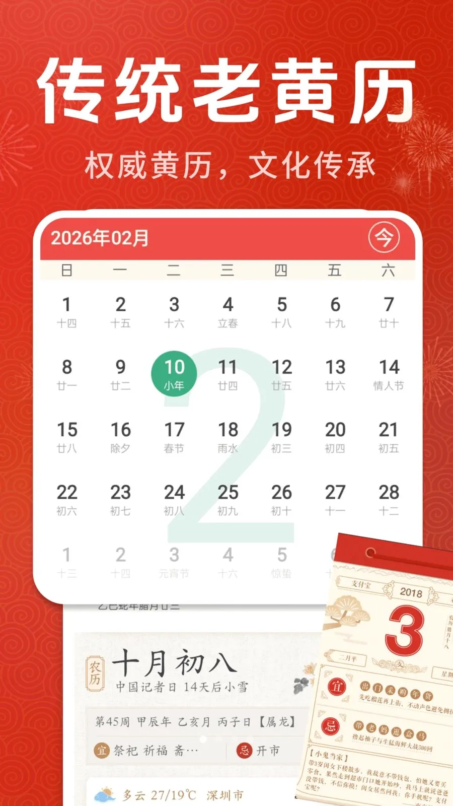 �˼��ϻ�������(����ʵ�ù���)v2.0.01.00 �ٷ�����