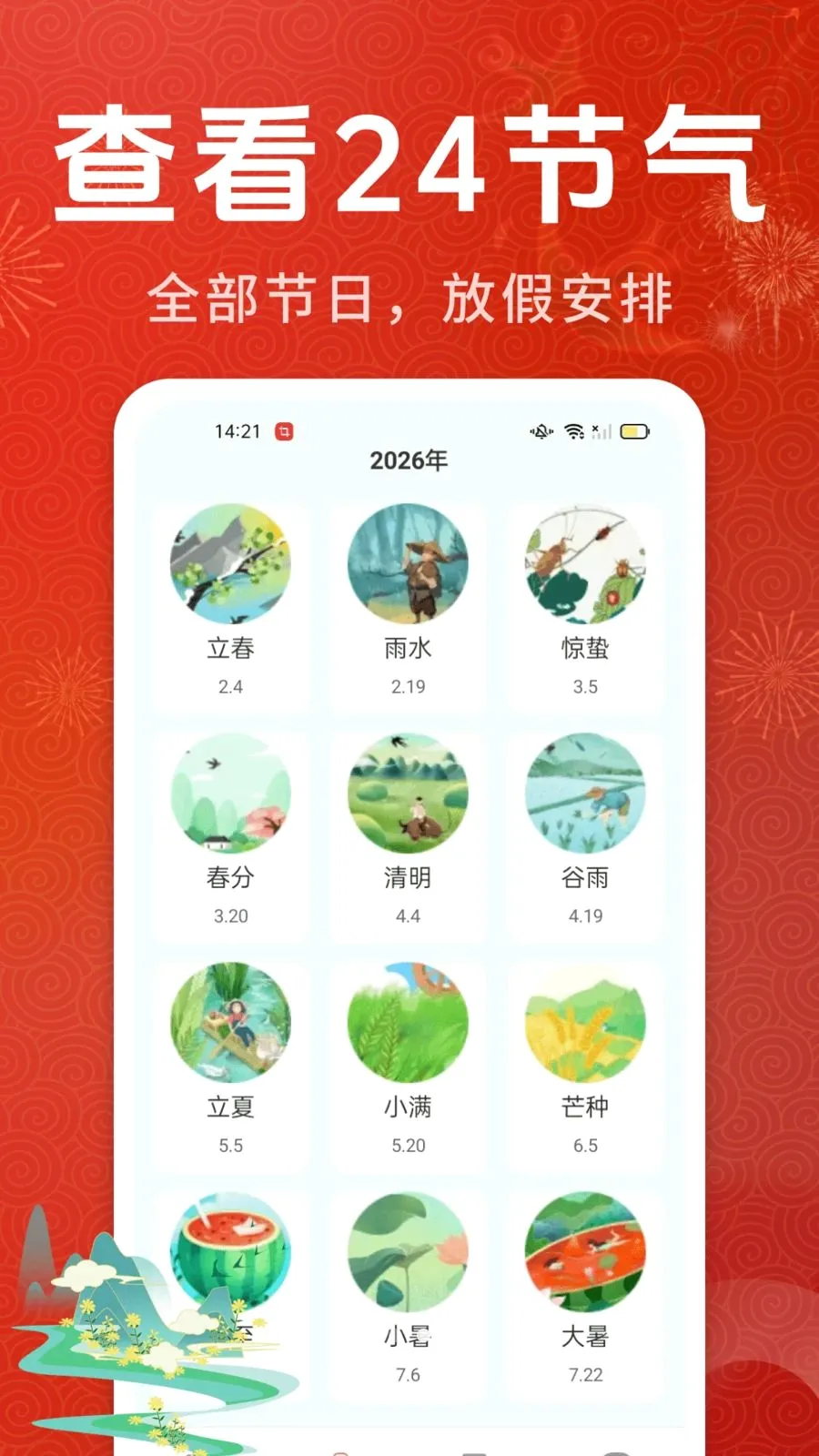 �˼��ϻ�������(����ʵ�ù���)v2.0.01.00 �ٷ�����
