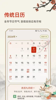 ������ʱ2026���°汾v25.6.8 ��Ѱ�