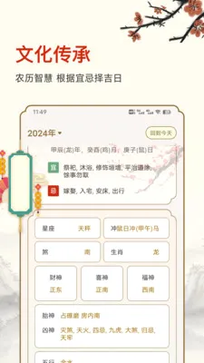 ������ʱ2026���°汾v25.6.8 ��Ѱ�