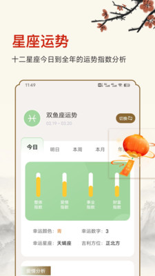 ������ʱ2026���°汾v25.6.8 ��Ѱ�