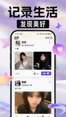��ʶ����(ͬ�ǽ���ƽ̨)v1.0.0 �ֻ���