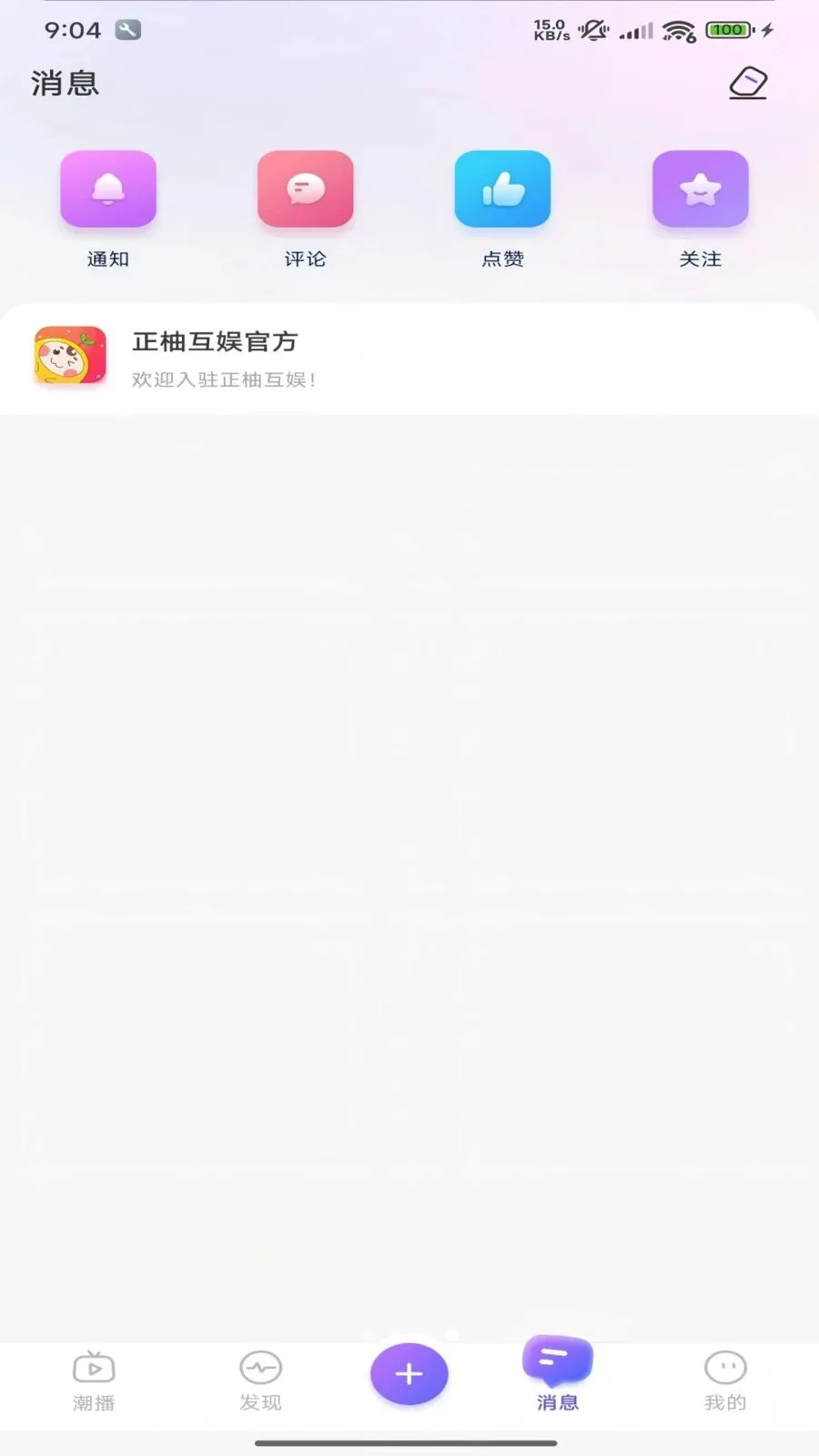 ���ֻ���(����ֱ��ƽ̨)v1.0 ��Ѱ�