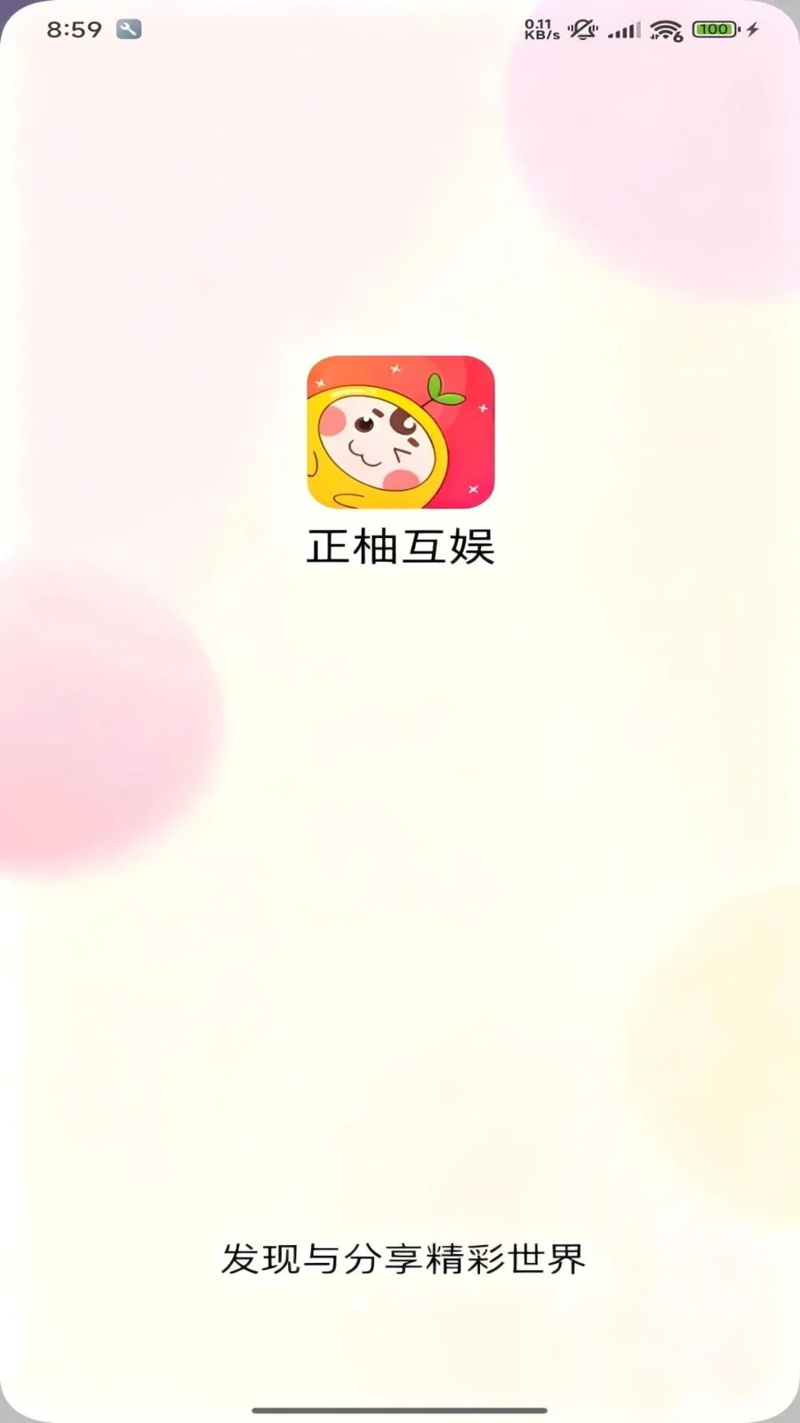 ���ֻ���(����ֱ��ƽ̨)v1.0 ��Ѱ�