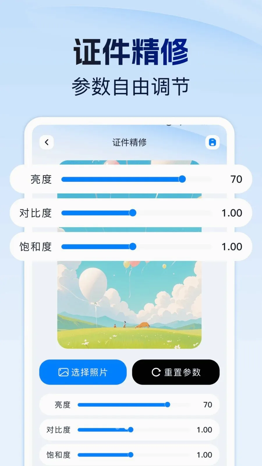 ����֤�����Ϲ���(֤������������)v1.0.0 �ٷ�����