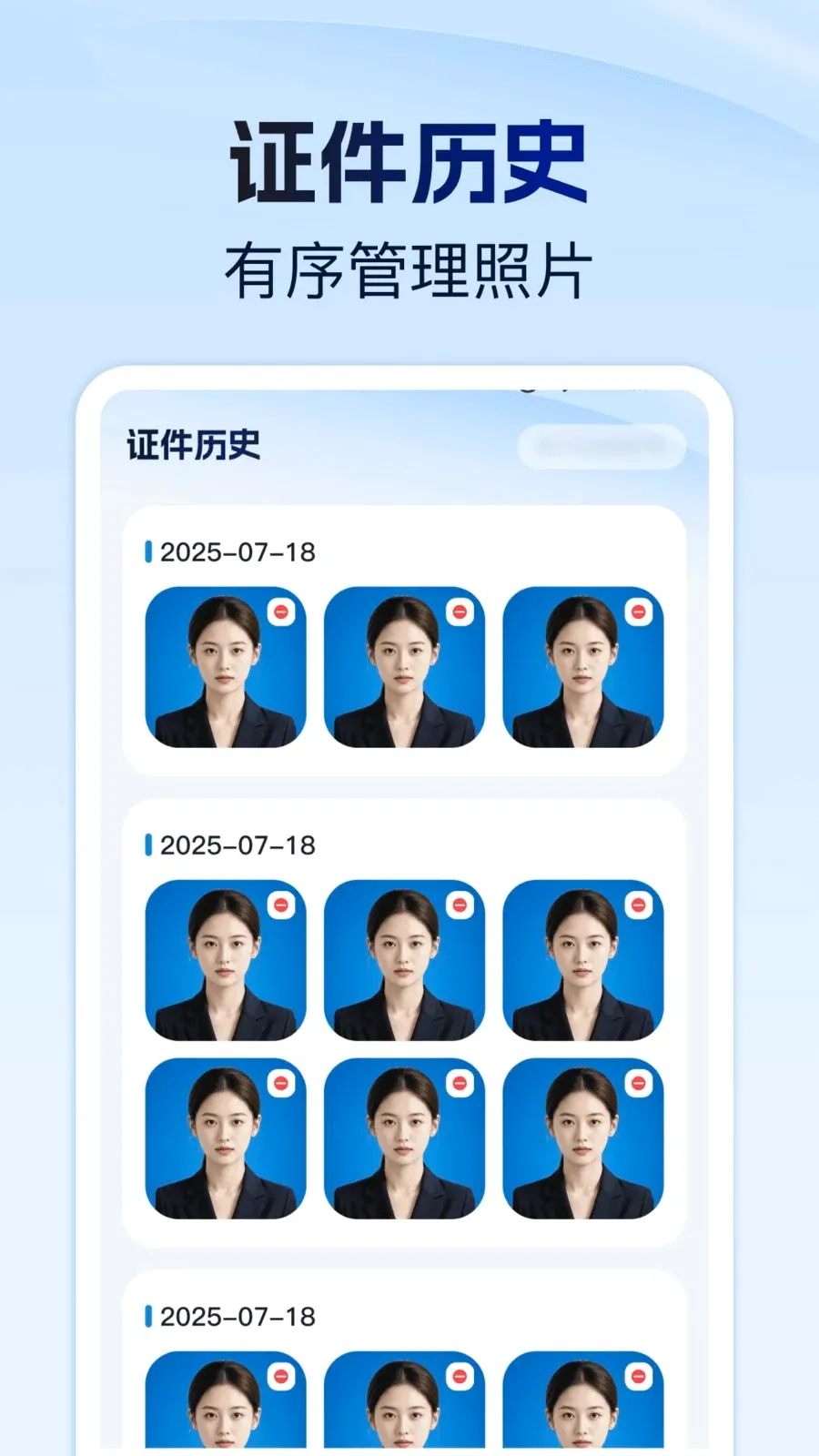 ����֤�����Ϲ���(֤������������)v1.0.0 �ٷ�����
