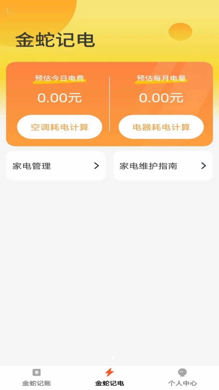 ���߾۲�2026�ٷ����°汾v1.0.1 �ٷ�����