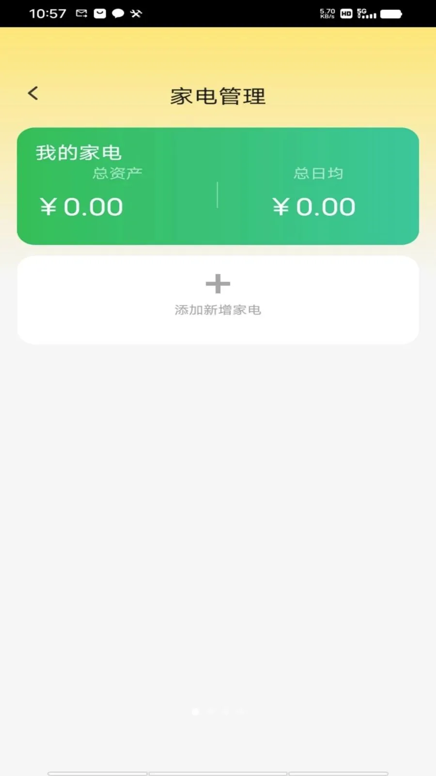 ���߾۲�2026�ٷ����°汾v1.0.1 �ٷ�����