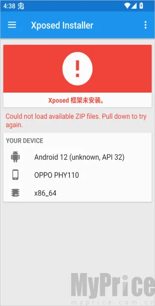 xposed框架新版本(安卓系统增强工具)