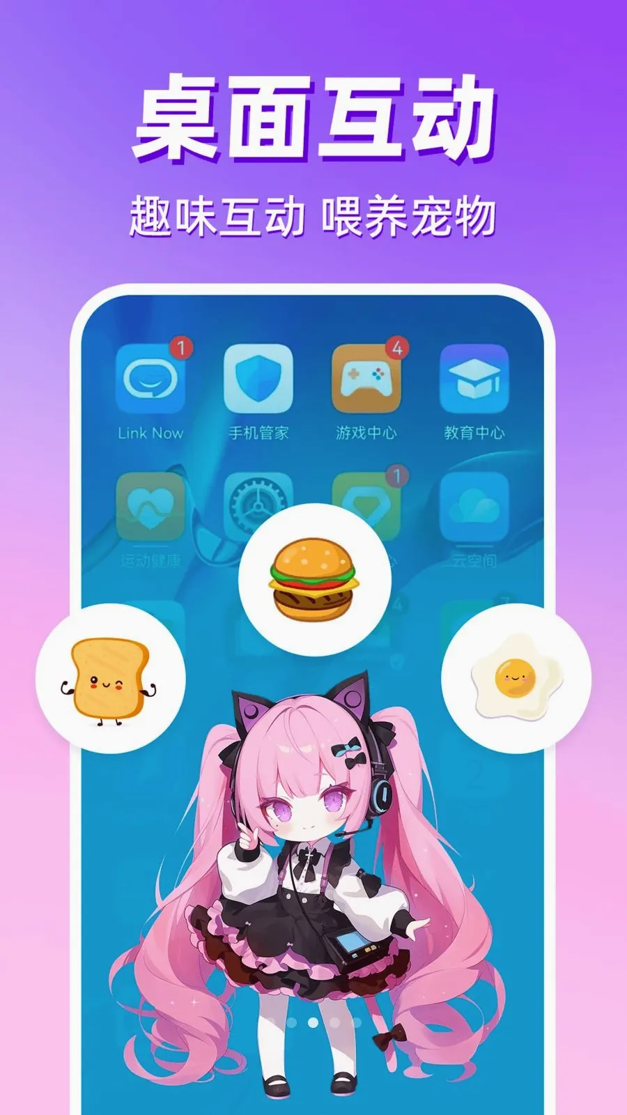 ������������(�ֻ��������)v1.0.1 ��׿��