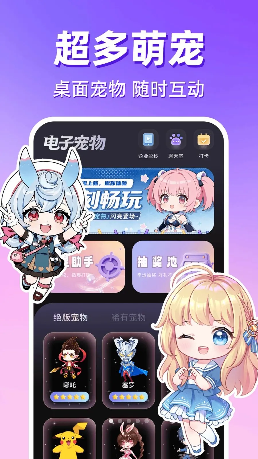 ������������(�ֻ��������)v1.0.1 ��׿��