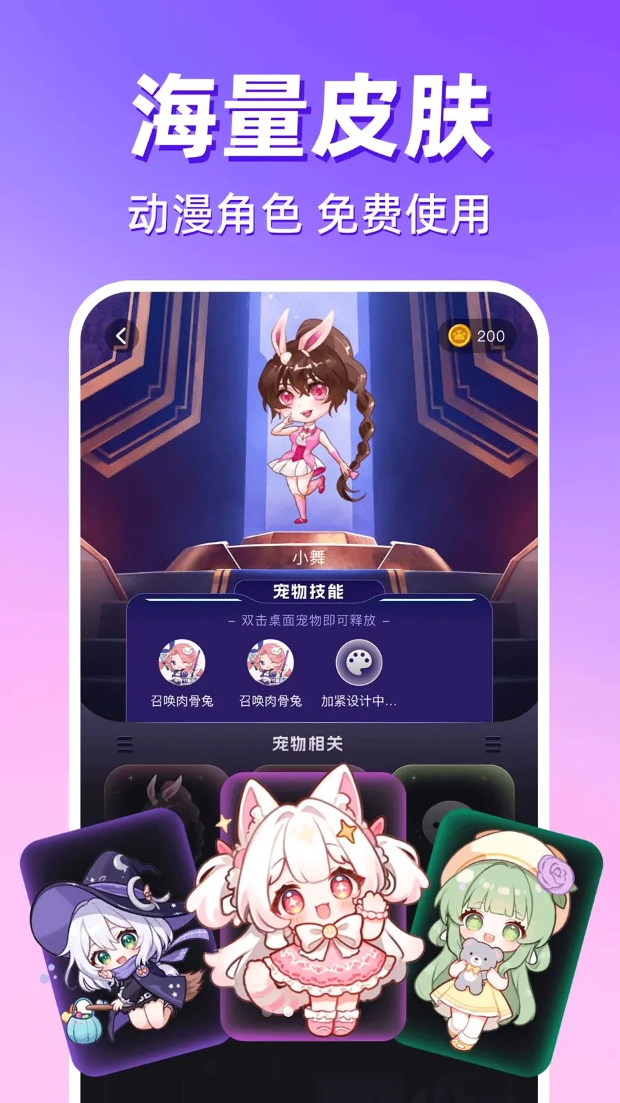 ������������(�ֻ��������)v1.0.1 ��׿��